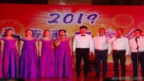 2019年新春联谊会