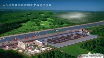 山东济宁矿业集团物流有限公司煤炭物流中心配煤工程