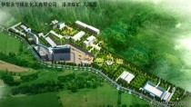 潘津工业煤矿