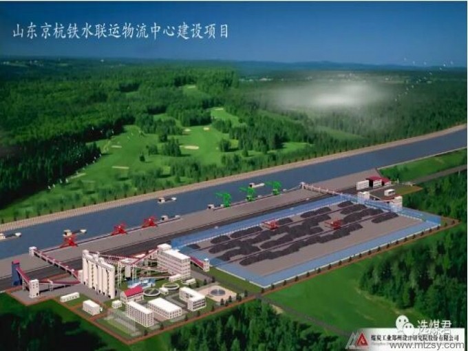 山东济宁矿业集团物流有限公司煤炭物流中心配煤工程