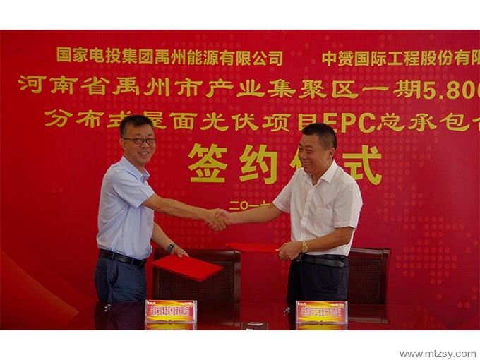 河南禹州市产业集聚区分布式屋面光伏EPC项目